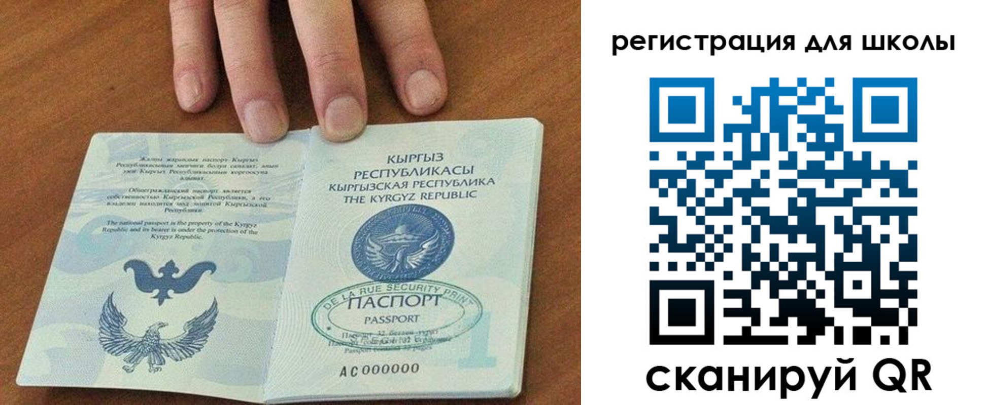 временная регистрация 2025 в Удомле