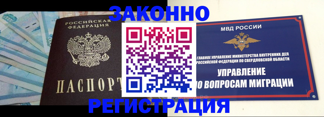 найти адрес прописки в Удомле